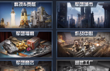 我的使命三星客户端 v9.4.9 安卓版