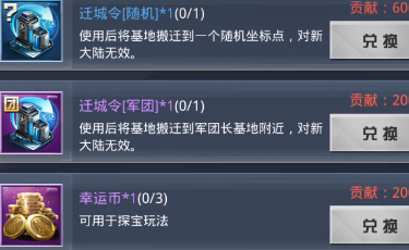 我的使命三星客户端 v9.4.9 安卓版