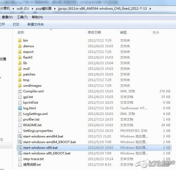 psp模拟器怎么用？使用教程