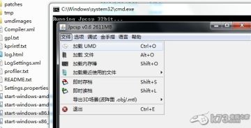 psp模拟器怎么用？使用教程