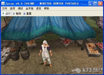 psp模拟器怎么用？使用教程