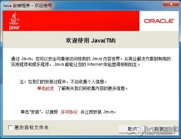 psp模拟器怎么用？使用教程