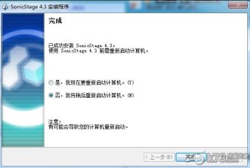 psp模拟器怎么用？使用教程