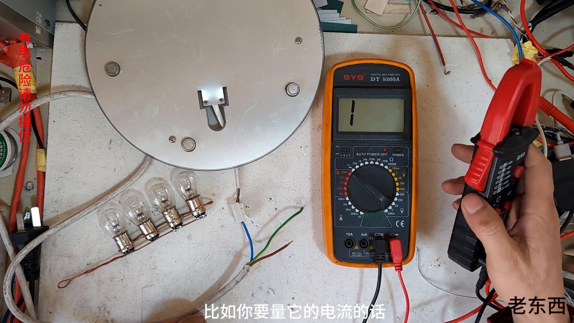 万用表简单介绍使用方法 #万用表