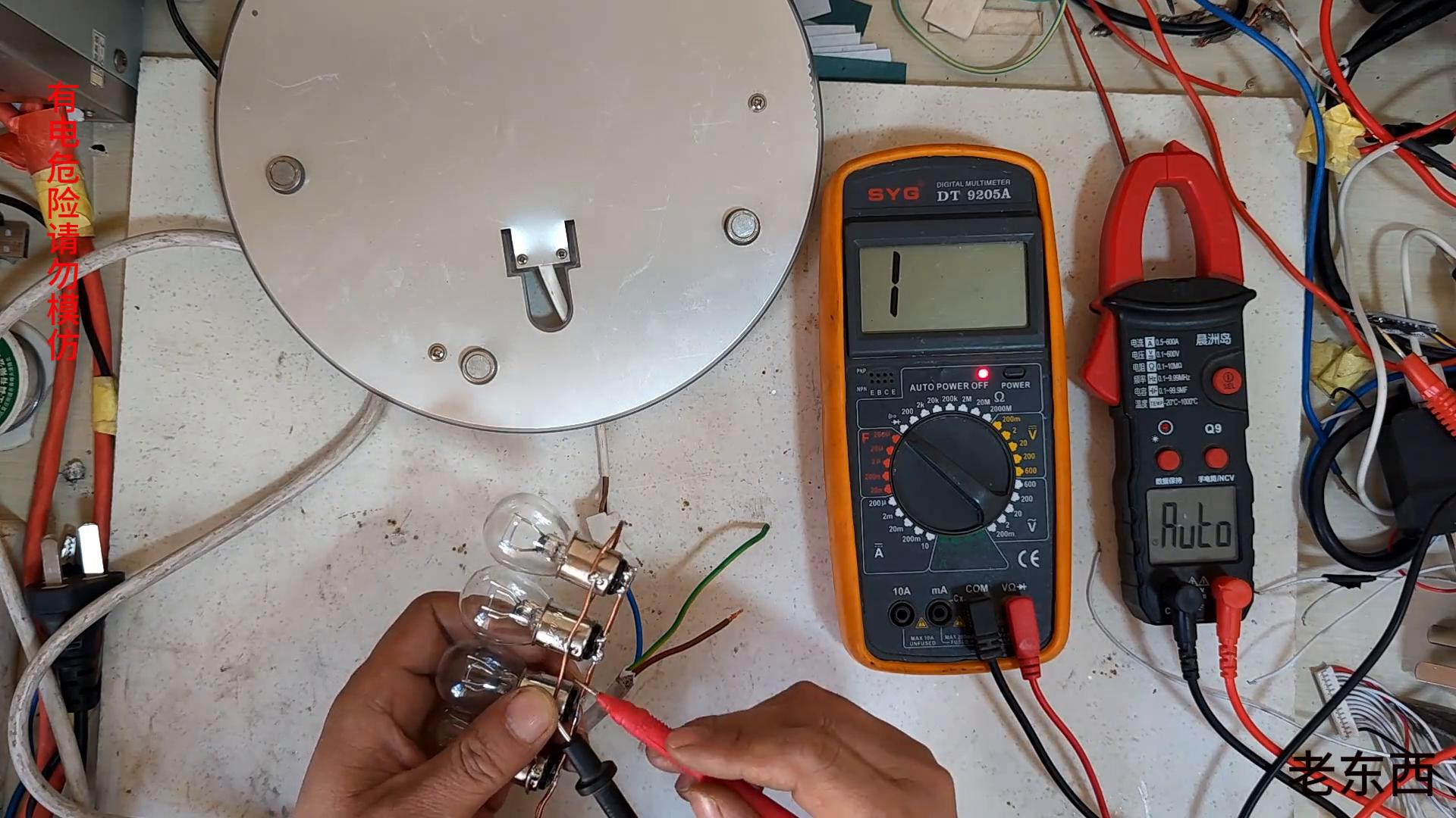 万用表简单介绍使用方法 #万用表