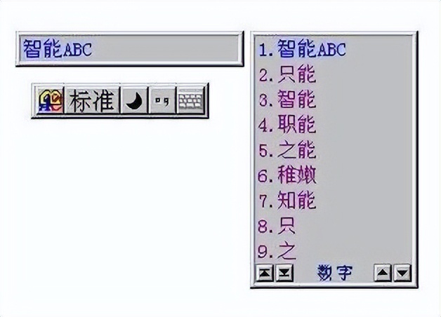 曾经席卷中华大地的五笔输入法为什么凉了