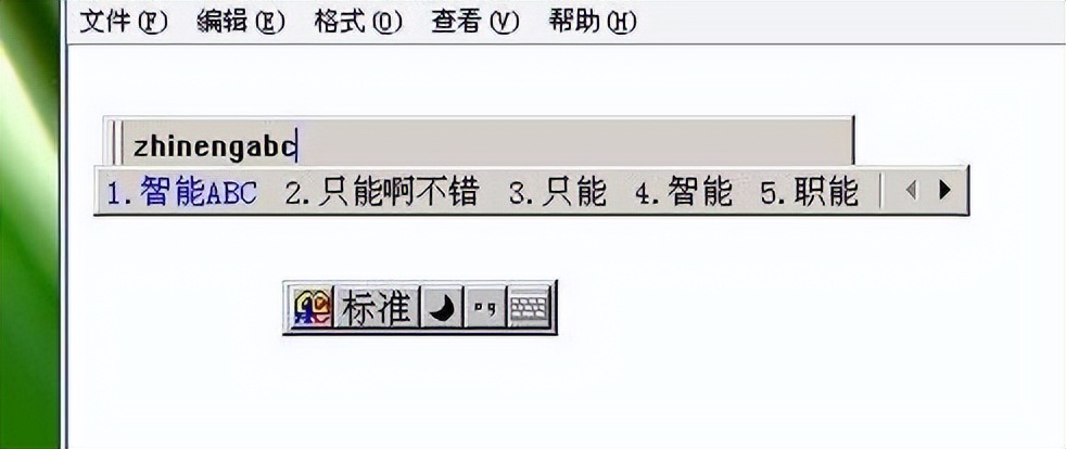 曾经席卷中华大地的五笔输入法为什么凉了