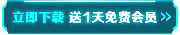 无主之地4版本区别有哪些 无主之地4版本详情分享