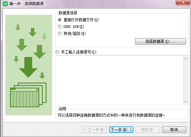 八个最容易忽略的Excel工具技巧