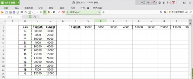八个最容易忽略的Excel工具技巧