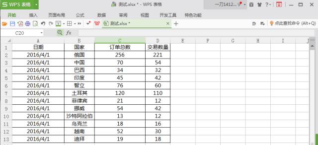 八个最容易忽略的Excel工具技巧