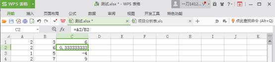 八个最容易忽略的Excel工具技巧