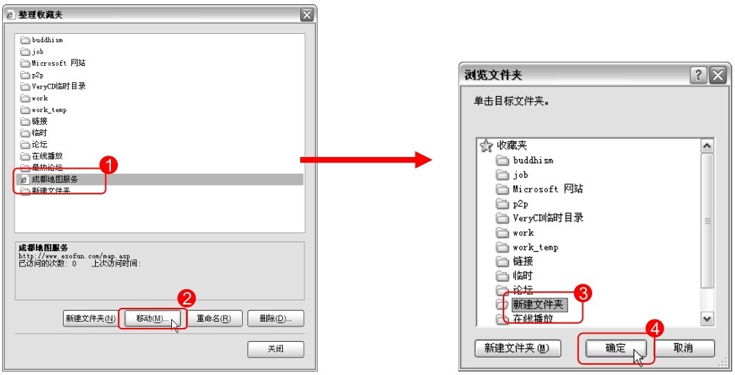 2.1.2 了解IE浏览器的界面