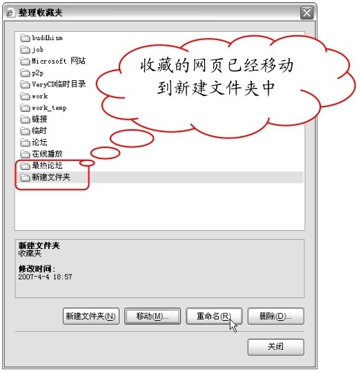 2.1.2 了解IE浏览器的界面