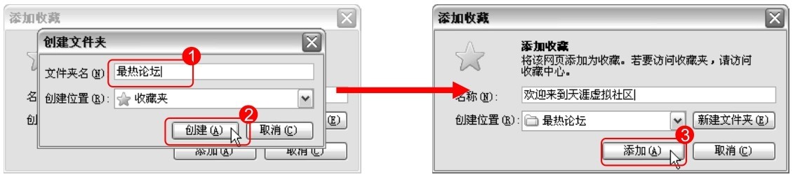 2.1.2 了解IE浏览器的界面