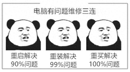 重装系统的详细步骤