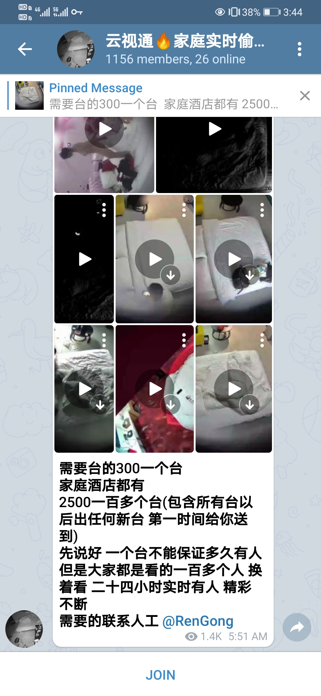 摄像头的AB面：安全“保护伞”OR“偷窥”利器