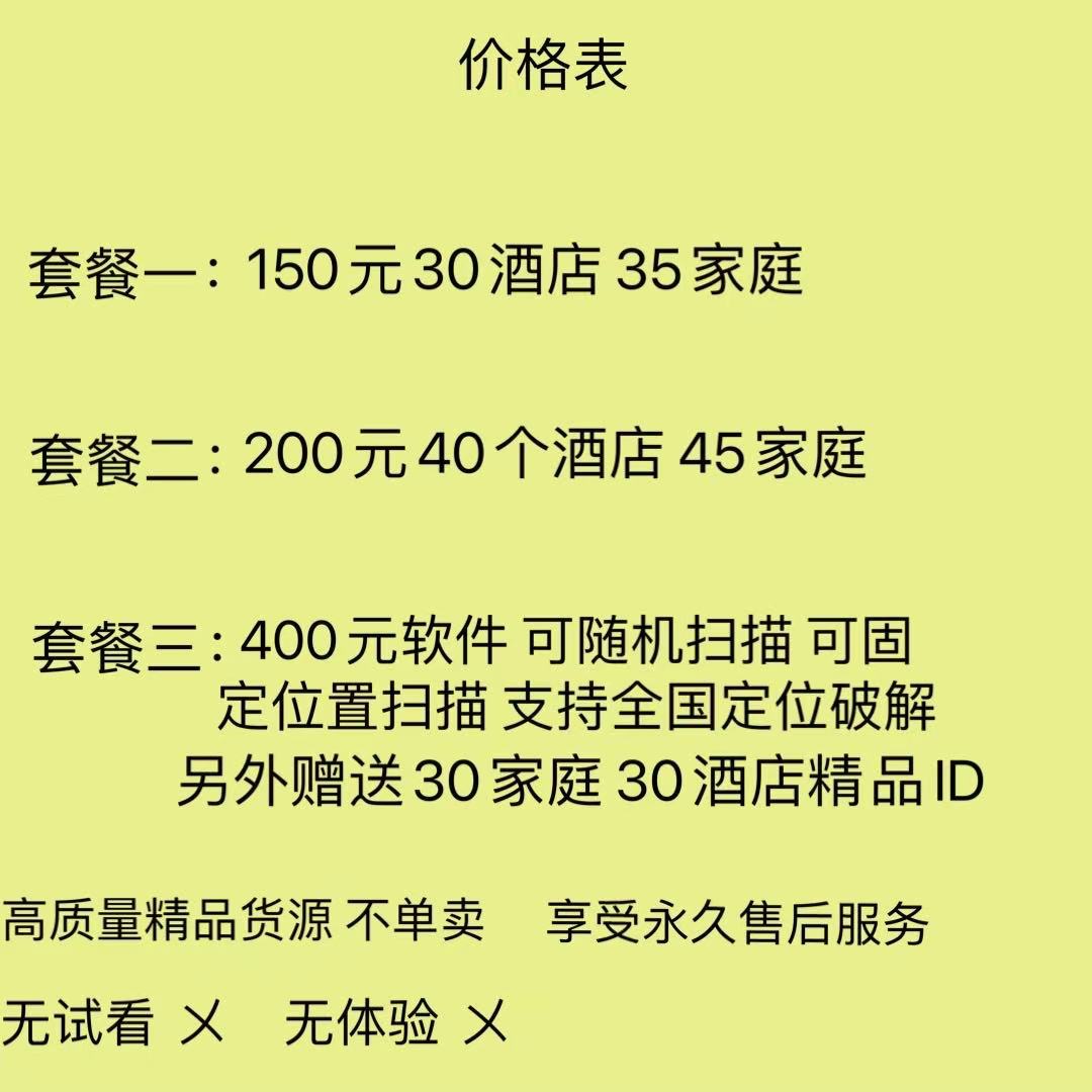 摄像头的AB面:安全“保护伞”OR“偷窥”利器