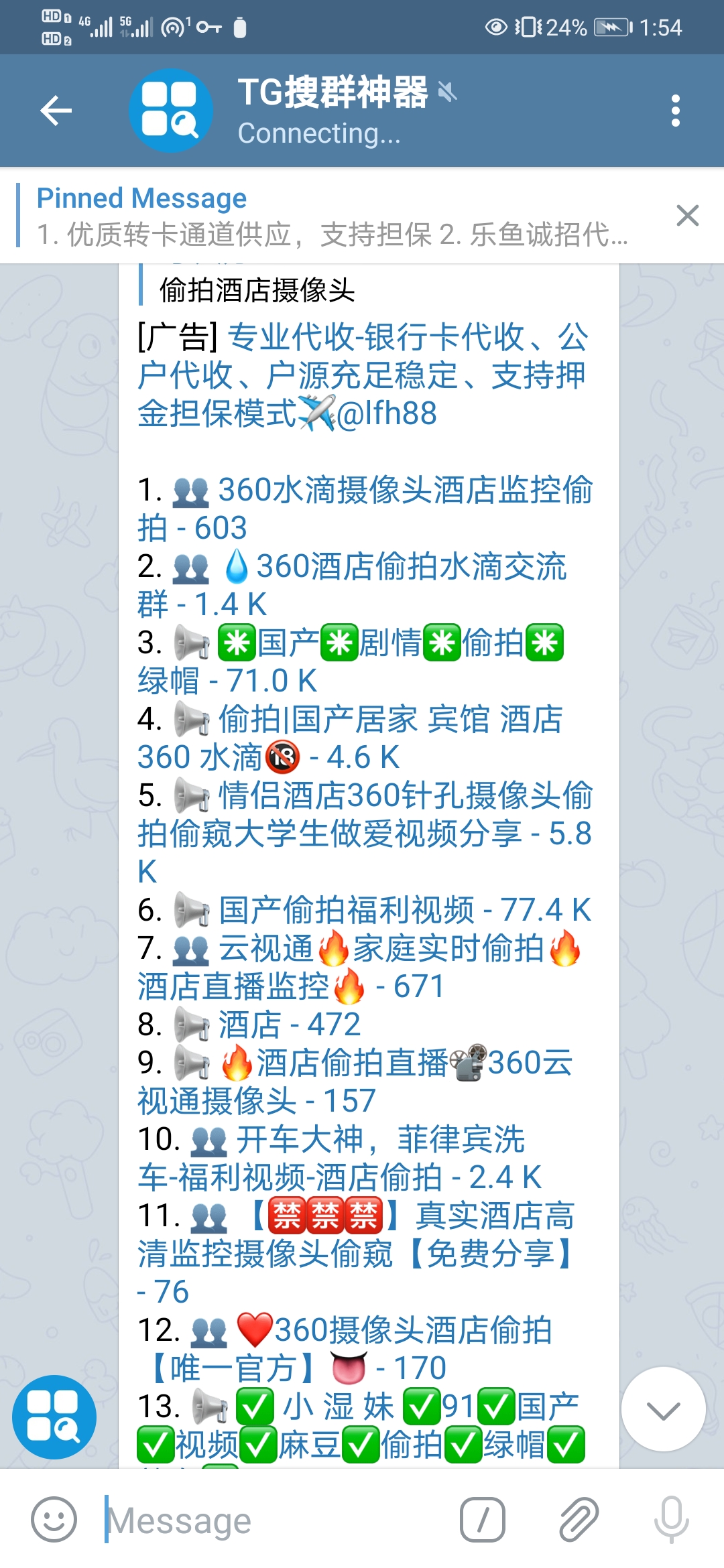 摄像头的AB面:安全“保护伞”OR“偷窥”利器