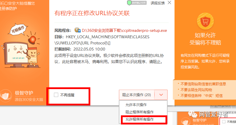 打印测试正常，在线站打印预览，和直接打印就是没有反应，弹窗被拦截屏蔽掉了