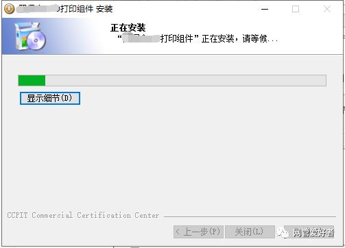 打印测试正常，在线站打印预览，和直接打印就是没有反应，弹窗被拦截屏蔽掉了
