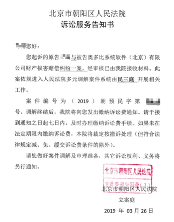 买PS软件序列号被吊销，用户诉奥多比公司！经销商和解协议遭拒