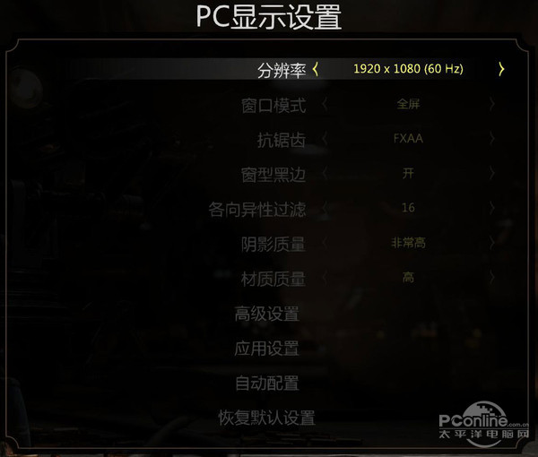 血腥指数爆表！真人快打X硬件性能评测