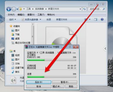 光盘映像文件安装系统的方法步骤