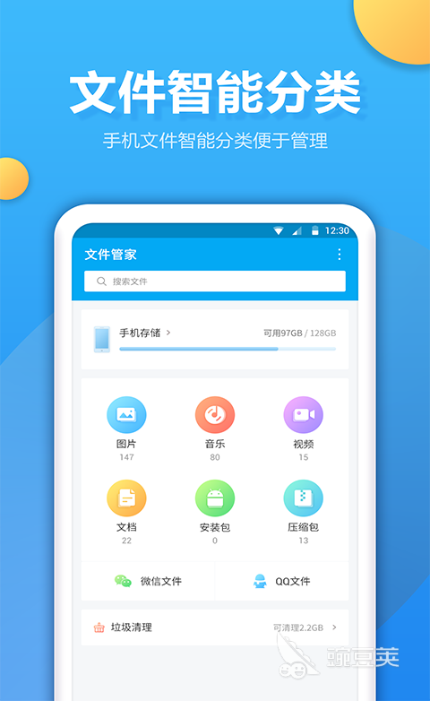 压缩软件哪个好用 好用的压缩软件前十名