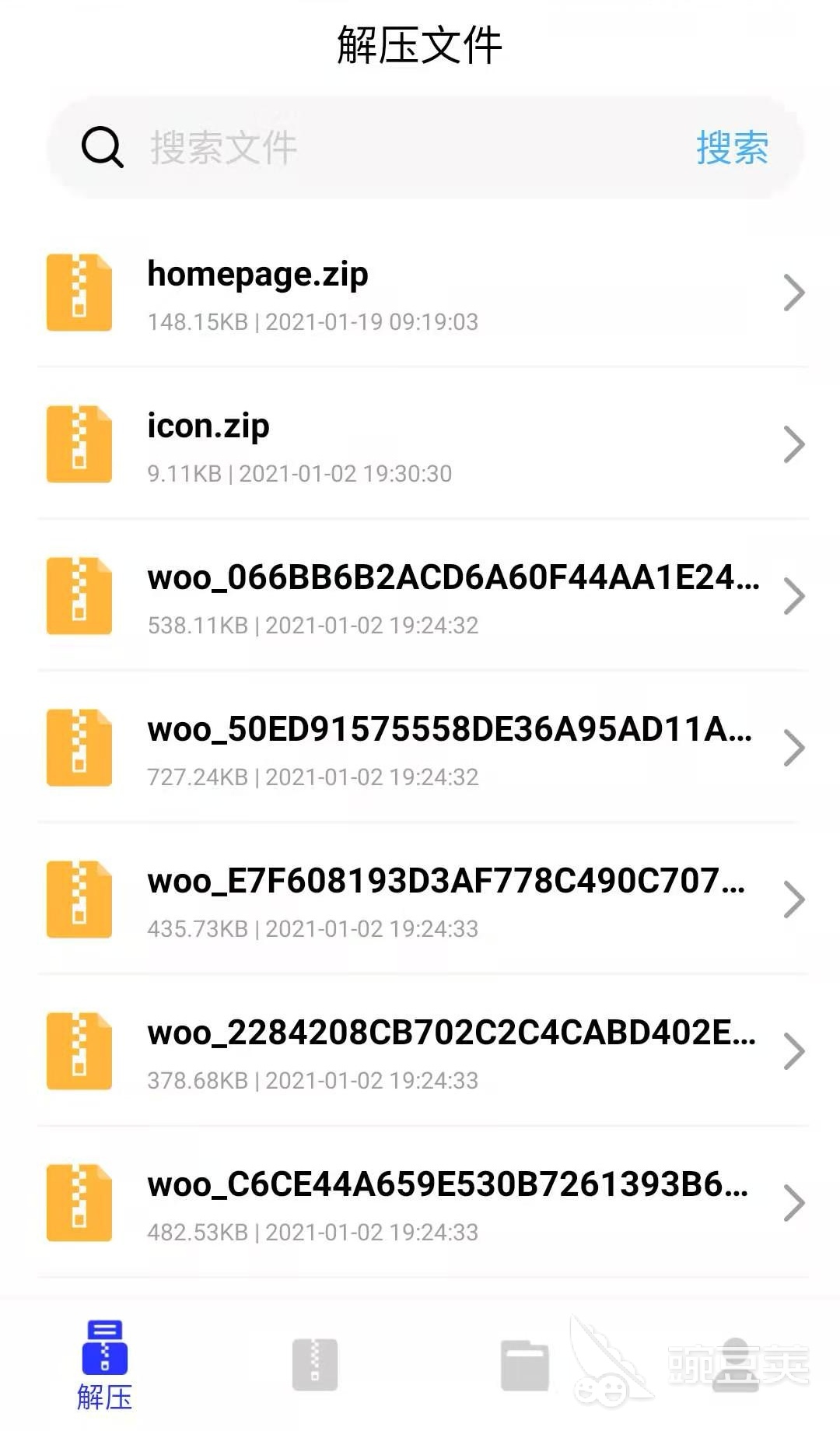 压缩软件哪个好用 好用的压缩软件前十名