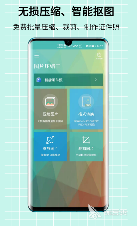压缩软件哪个好用 好用的压缩软件前十名