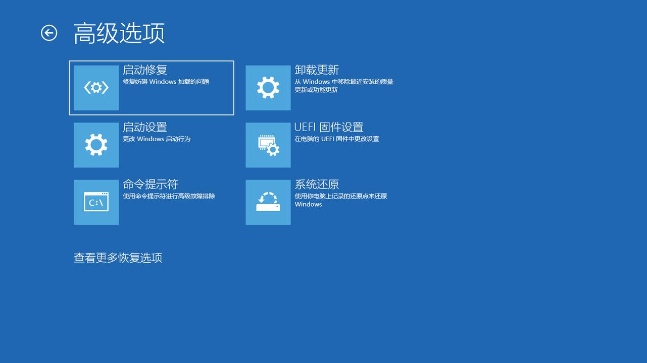 Windows 10 1909全新安装终极指南