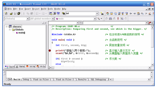 在visual c++ 6.0下调试c语言的详细教程