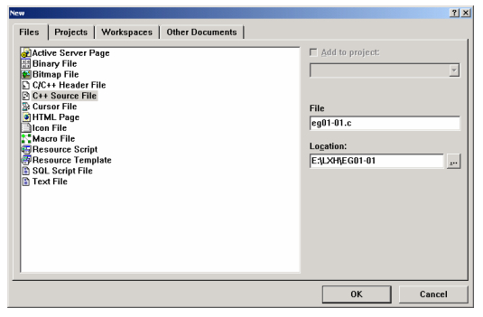 在visual c++ 6.0下调试c语言的详细教程
