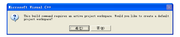 在visual c++ 6.0下调试c语言的详细教程