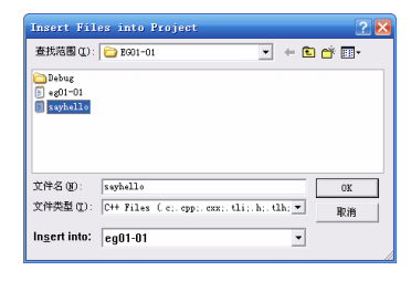 在visual c++ 6.0下调试c语言的详细教程