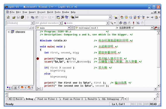 在visual c++ 6.0下调试c语言的详细教程