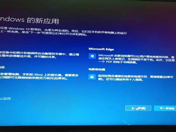 Windows10系统下载地址及安装教程（永久激活）