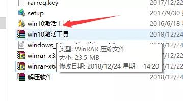 Windows10系统下载地址及安装教程（永久激活）
