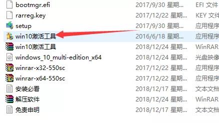 Windows10系统下载地址及安装教程（永久激活）