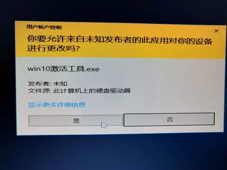 Windows10系统下载地址及安装教程（永久激活）