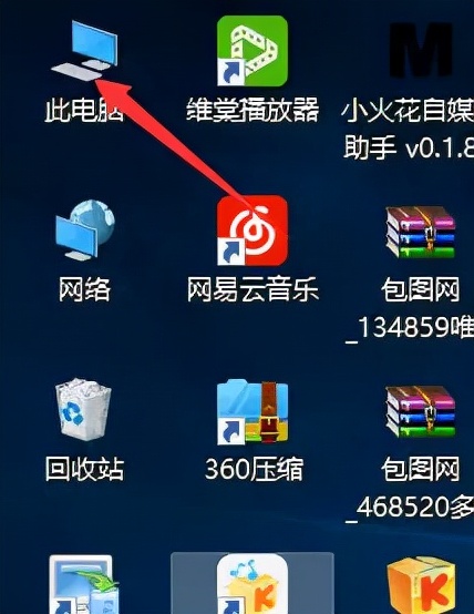 Windows10系统下载地址及安装教程（永久激活）