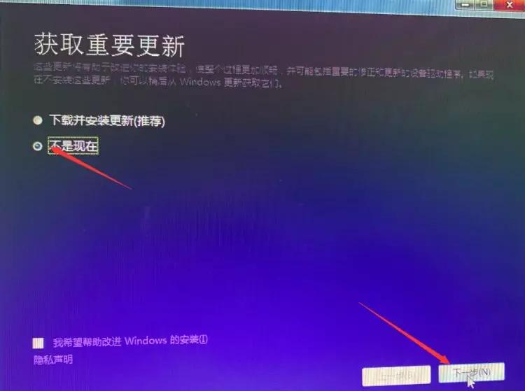 Windows10系统下载地址及安装教程（永久激活）