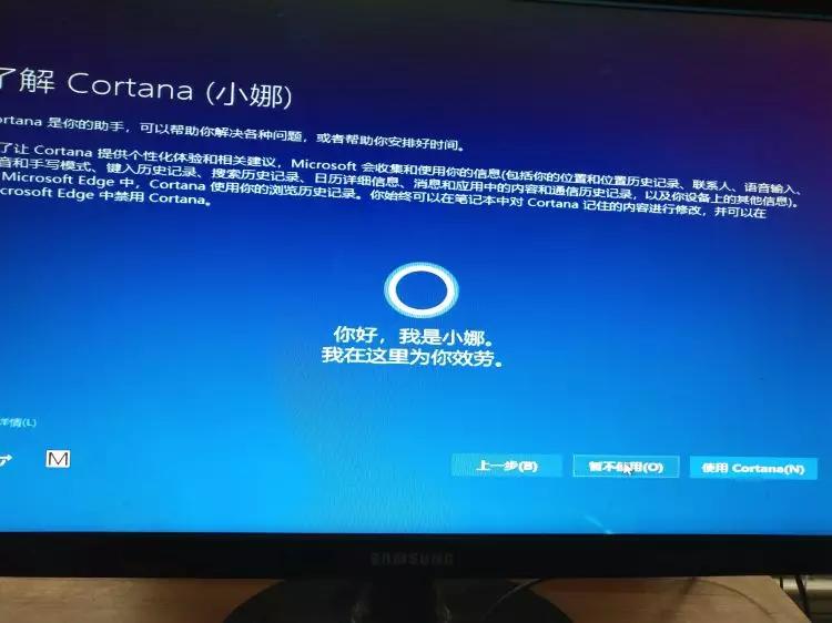 Windows10系统下载地址及安装教程（永久激活）