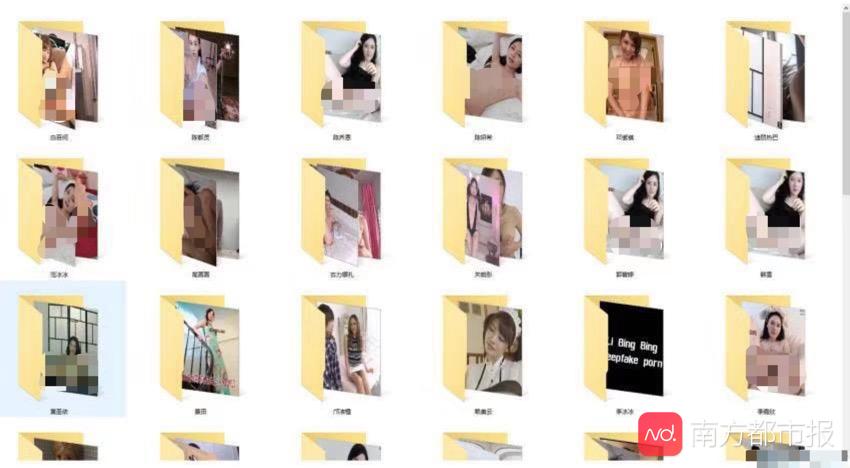 AI换脸淫秽视频打包卖！二手卖家售破解软件，称让女星为你脱衣