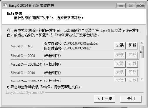 C语言程序设计项目式教程（在线实验+在线自测 ）最新章节目录