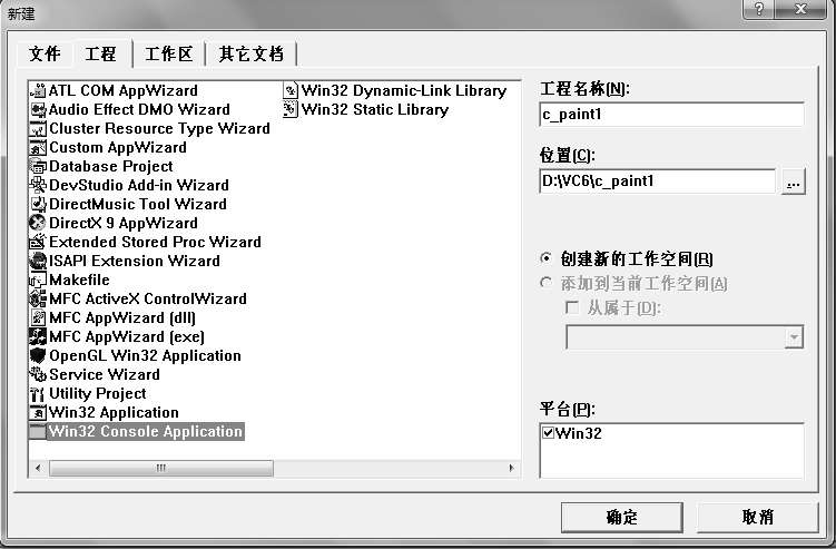 C语言程序设计项目式教程（在线实验+在线自测 ）最新章节目录