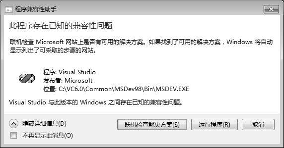 C语言程序设计项目式教程（在线实验+在线自测 ）最新章节目录