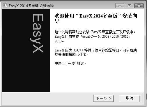 C语言程序设计项目式教程（在线实验+在线自测 ）最新章节目录