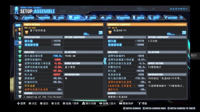 我玩了这个“狗都不玩”的游戏，《新高达破坏者》